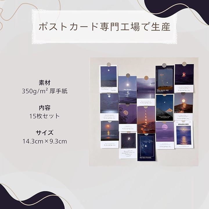Qoo10] おしゃれで可愛い ポストカード 15枚セ