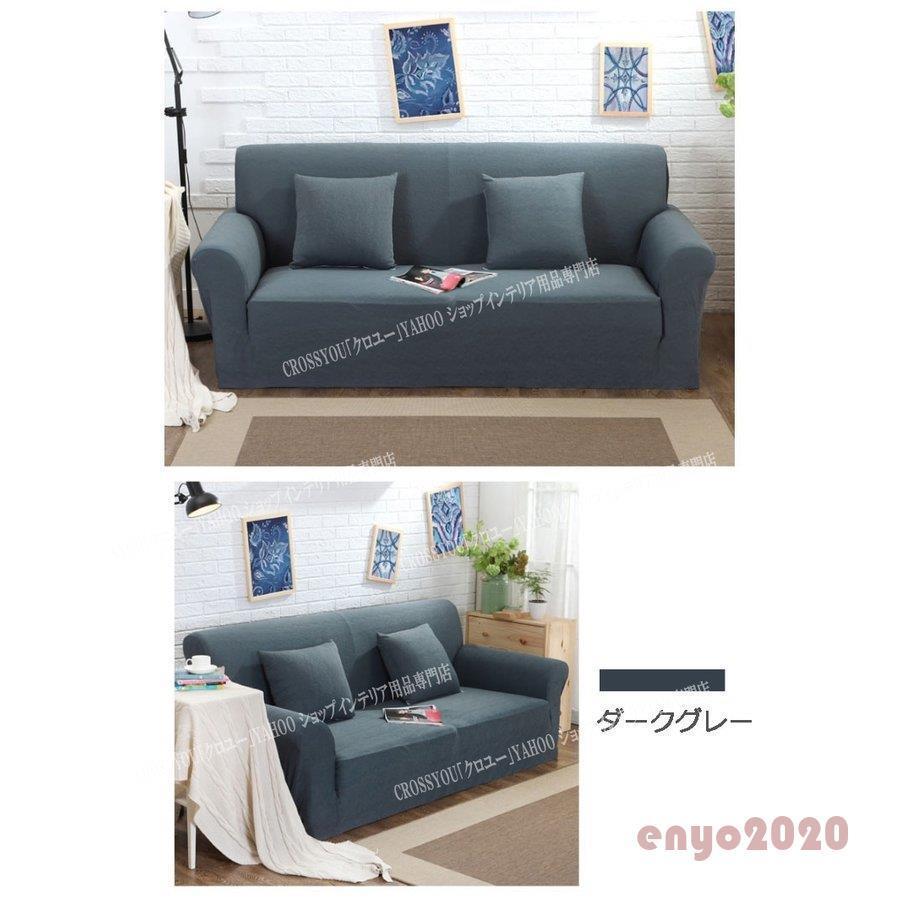 ソファーカバー 肘付き 肘なし 4人掛け 3人掛け ペイズリー柄 厚手生地 替えカバー クッションカバー付き 伸縮素材伸び良く 四季適用 滑り止め 柔らかい ソファーカバー 肘付き 肘なし 4人掛け 3人掛け ペイズリー柄 厚手生地 替えカバー クッションカバー付き 伸縮素材伸び良く 四季適用 滑り止め 柔らかい