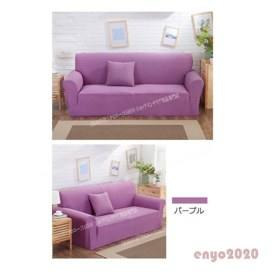 ソファーカバー 肘付き 肘なし 4人掛け 3人掛け ペイズリー柄 厚手生地 替えカバー クッションカバー付き 伸縮素材伸び良く 四季適用 滑り止め 柔らかい ソファーカバー 肘付き 肘なし 4人掛け 3人掛け ペイズリー柄 厚手生地 替えカバー クッションカバー付き 伸縮素材伸び良く 四季適用 滑り止め 柔らかい