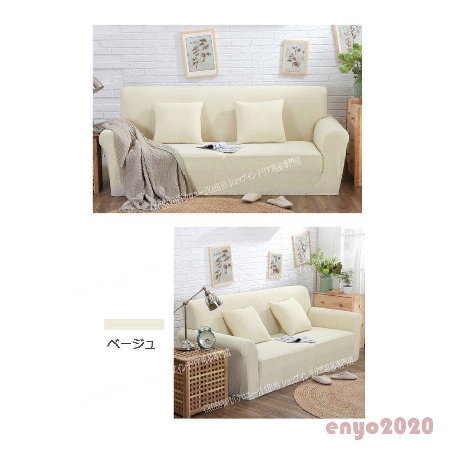 ソファーカバー 肘付き 肘なし 4人掛け 3人掛け ペイズリー柄 厚手生地 替えカバー クッションカバー付き 伸縮素材伸び良く 四季適用 滑り止め 柔らかい ソファーカバー 肘付き 肘なし 4人掛け 3人掛け ペイズリー柄 厚手生地 替えカバー クッションカバー付き 伸縮素材伸び良く 四季適用 滑り止め 柔らかい