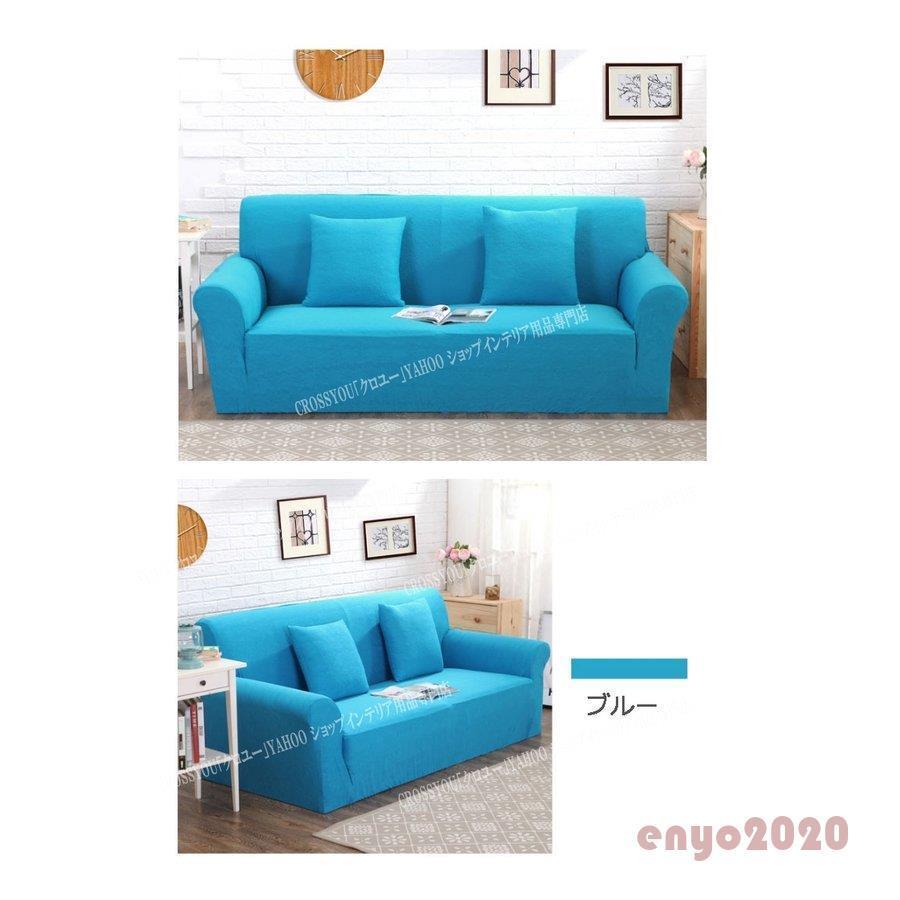 ソファーカバー 肘付き 肘なし 4人掛け 3人掛け ペイズリー柄 厚手生地 替えカバー クッションカバー付き 伸縮素材伸び良く 四季適用 滑り止め 柔らかい ソファーカバー 肘付き 肘なし 4人掛け 3人掛け ペイズリー柄 厚手生地 替えカバー クッションカバー付き 伸縮素材伸び良く 四季適用 滑り止め 柔らかい