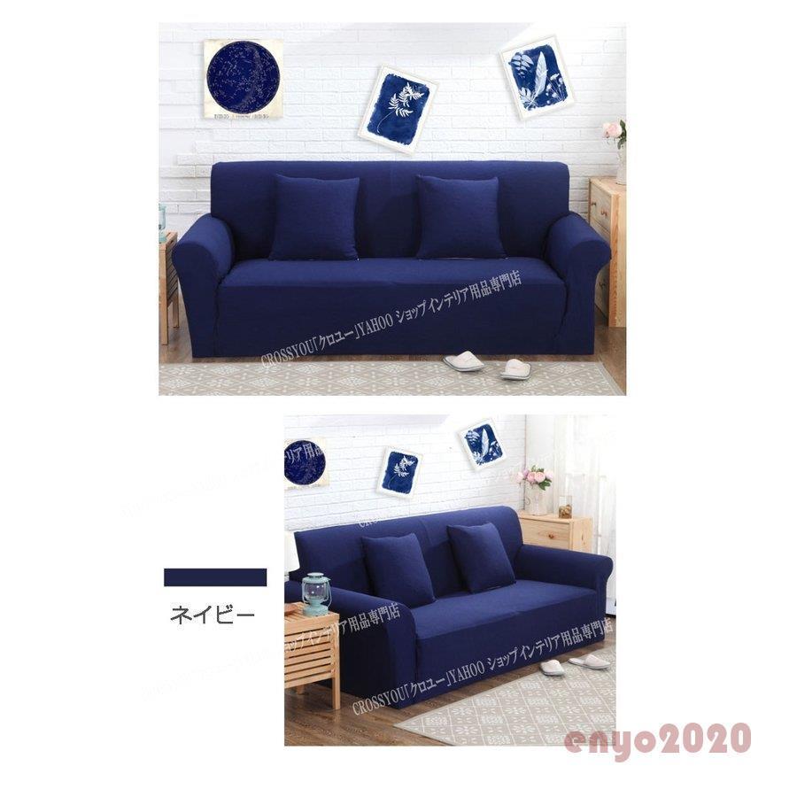 ソファーカバー 肘付き 肘なし 4人掛け 3人掛け ペイズリー柄 厚手生地 替えカバー クッションカバー付き 伸縮素材伸び良く 四季適用 滑り止め 柔らかい ソファーカバー 肘付き 肘なし 4人掛け 3人掛け ペイズリー柄 厚手生地 替えカバー クッションカバー付き 伸縮素材伸び良く 四季適用 滑り止め 柔らかい