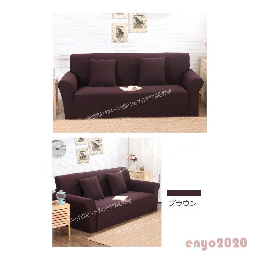 ソファーカバー 肘付き 肘なし 4人掛け 3人掛け ペイズリー柄 厚手生地 替えカバー クッションカバー付き 伸縮素材伸び良く 四季適用 滑り止め 柔らかい ソファーカバー 肘付き 肘なし 4人掛け 3人掛け ペイズリー柄 厚手生地 替えカバー クッションカバー付き 伸縮素材伸び良く 四季適用 滑り止め 柔らかい