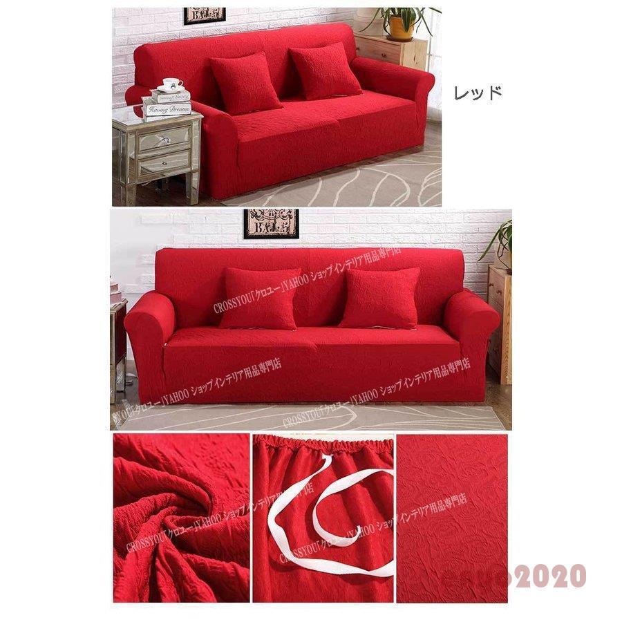 ソファーカバー 肘付き 肘なし 4人掛け 3人掛け ペイズリー柄 厚手生地 替えカバー クッションカバー付き 伸縮素材伸び良く 四季適用 滑り止め 柔らかい ソファーカバー 肘付き 肘なし 4人掛け 3人掛け ペイズリー柄 厚手生地 替えカバー クッションカバー付き 伸縮素材伸び良く 四季適用 滑り止め 柔らかい