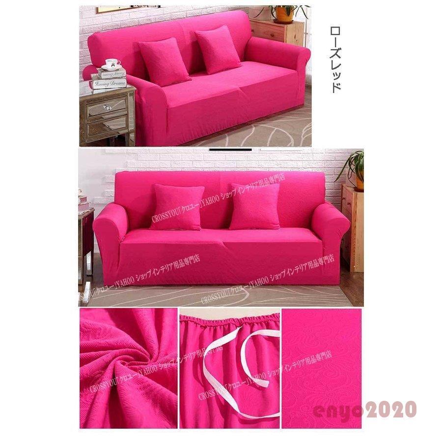 ソファーカバー 肘付き 肘なし 4人掛け 3人掛け ペイズリー柄 厚手生地 替えカバー クッションカバー付き 伸縮素材伸び良く 四季適用 滑り止め 柔らかい ソファーカバー 肘付き 肘なし 4人掛け 3人掛け ペイズリー柄 厚手生地 替えカバー クッションカバー付き 伸縮素材伸び良く 四季適用 滑り止め 柔らかい