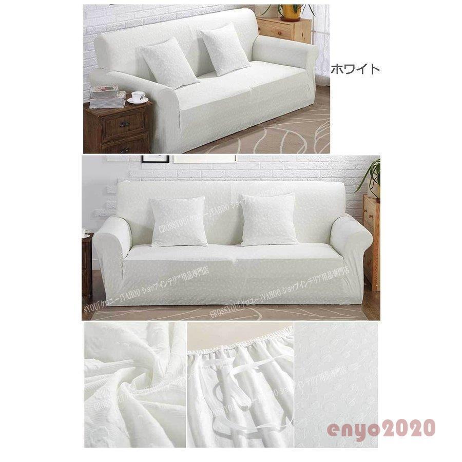 ソファーカバー 肘付き 肘なし 4人掛け 3人掛け ペイズリー柄 厚手生地 替えカバー クッションカバー付き 伸縮素材伸び良く 四季適用 滑り止め 柔らかい ソファーカバー 肘付き 肘なし 4人掛け 3人掛け ペイズリー柄 厚手生地 替えカバー クッションカバー付き 伸縮素材伸び良く 四季適用 滑り止め 柔らかい