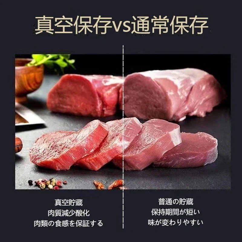 10点セット真空パック器 密封パック器 家庭用 フードシーラー機 密封パック機食品 食材 真空保存 真空包装機16 10点セット真空パック器 密封パック器 家庭用 フードシーラー機 密封パック機食品 食材 真空保存 真空包装機16