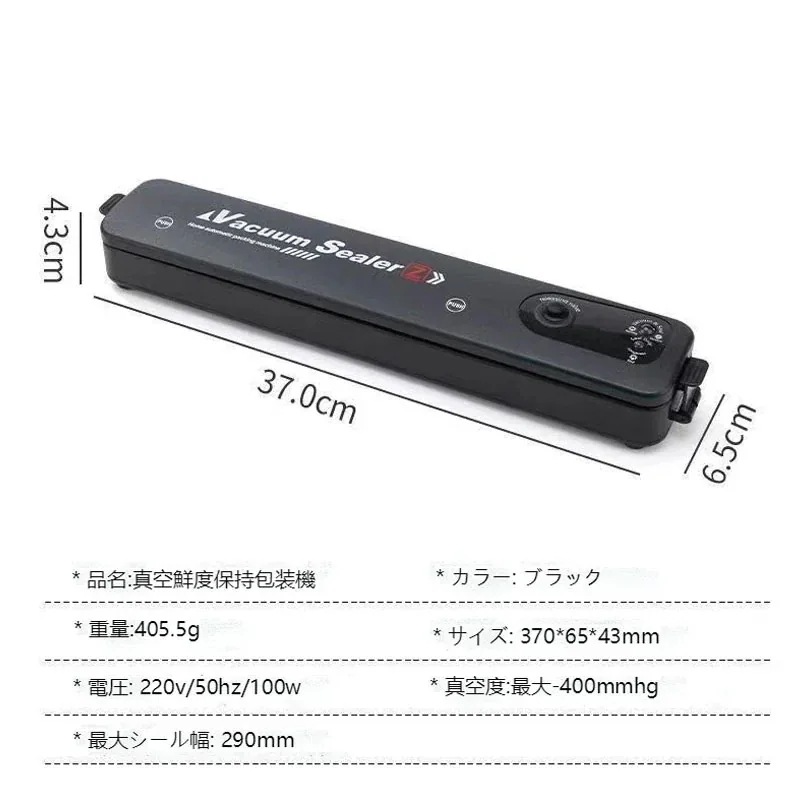 10点セット真空パック器 密封パック器 家庭用 フードシーラー機 密封パック機食品 食材 真空保存 真空包装機16 10点セット真空パック器 密封パック器 家庭用 フードシーラー機 密封パック機食品 食材 真空保存 真空包装機16