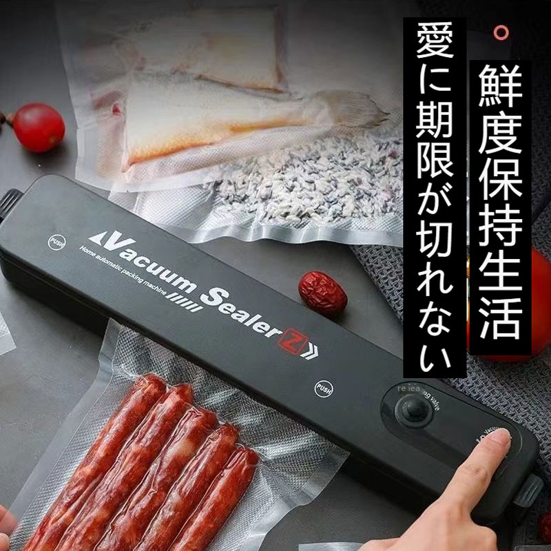10点セット真空パック器 密封パック器 家庭用 フードシーラー機 密封パック機食品 食材 真空保存 真空包装機16 10点セット真空パック器 密封パック器 家庭用 フードシーラー機 密封パック機食品 食材 真空保存 真空包装機16