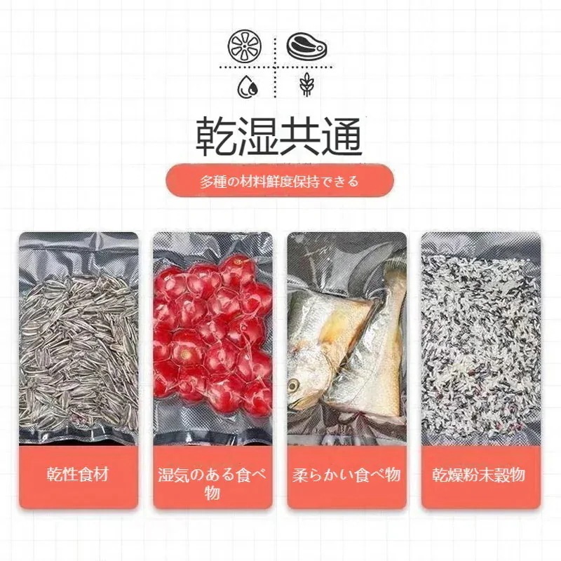 10点セット真空パック器 密封パック器 家庭用 フードシーラー機 密封パック機食品 食材 真空保存 真空包装機16 10点セット真空パック器 密封パック器 家庭用 フードシーラー機 密封パック機食品 食材 真空保存 真空包装機16