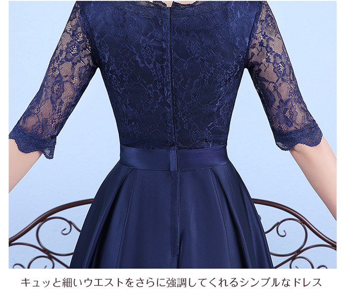 【即納】パーティードレス 結婚式 ワンピース ミモレ丈 結婚式 ドレス お呼ばれパーティードレス ミモレ丈 ワンピース 結婚式 二次会 ゲストドレ ワンピース 袖あり 透け感レース パーティードレス 【即納】パーティードレス 結婚式 ワンピース ミモレ丈 結婚式 ドレス お呼ばれパーティードレス ミモレ丈 ワンピース 結婚式 二次会 ゲストドレ ワンピース 袖あり 透け感レース パーティードレス