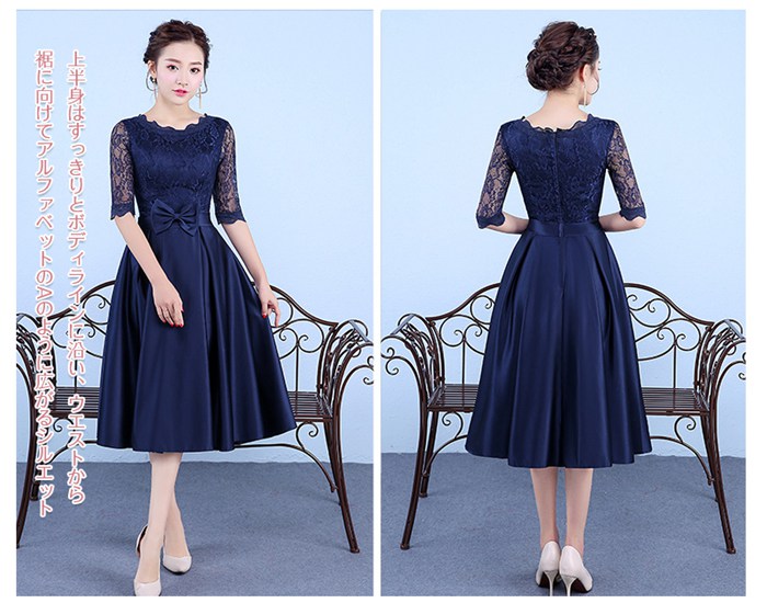 【即納】パーティードレス 結婚式 ワンピース ミモレ丈 結婚式 ドレス お呼ばれパーティードレス ミモレ丈 ワンピース 結婚式 二次会 ゲストドレ ワンピース 袖あり 透け感レース パーティードレス 【即納】パーティードレス 結婚式 ワンピース ミモレ丈 結婚式 ドレス お呼ばれパーティードレス ミモレ丈 ワンピース 結婚式 二次会 ゲストドレ ワンピース 袖あり 透け感レース パーティードレス