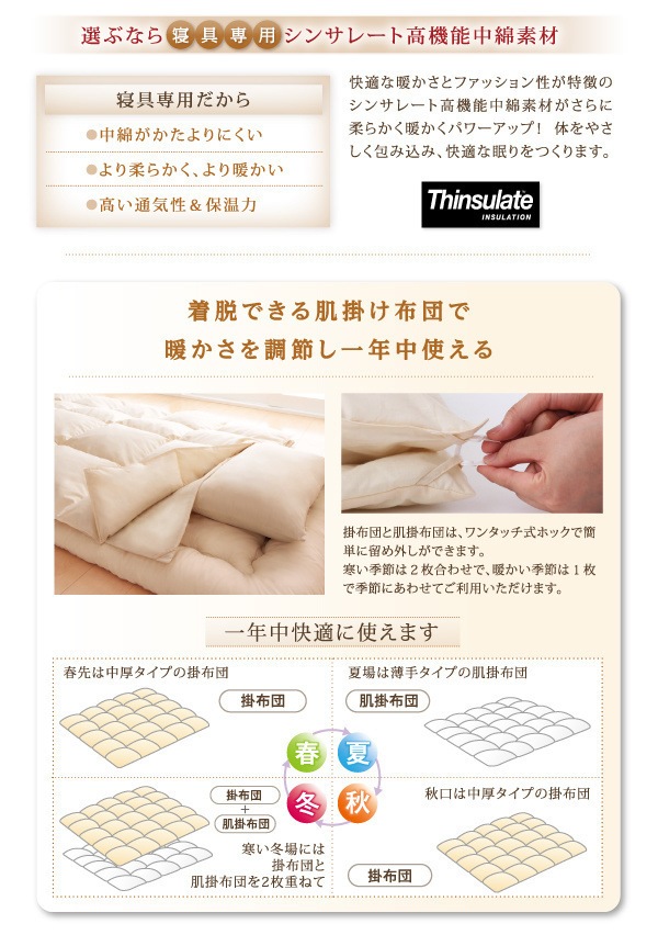04020178551868 抗菌防臭 シンサ... : 寝具・ベッド・マットレス : 9色から選べる 洗える 2022正規激安