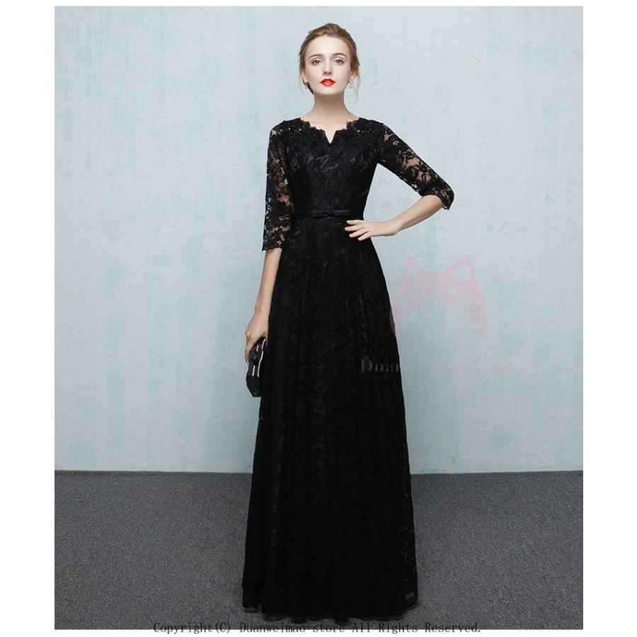 【送料無料】パーティードレス ロングドレス フォマール 結婚式 演奏会 顔合わせ 服装 袖あり ウエディング ロング丈 ワンピース レース 大人 上品 黒 食事会 二次会79011 【送料無料】パーティードレス ロングドレス フォマール 結婚式 演奏会 顔合わせ 服装 袖あり ウエディング ロング丈 ワンピース レース 大人 上品 黒 食事会 二次会79011