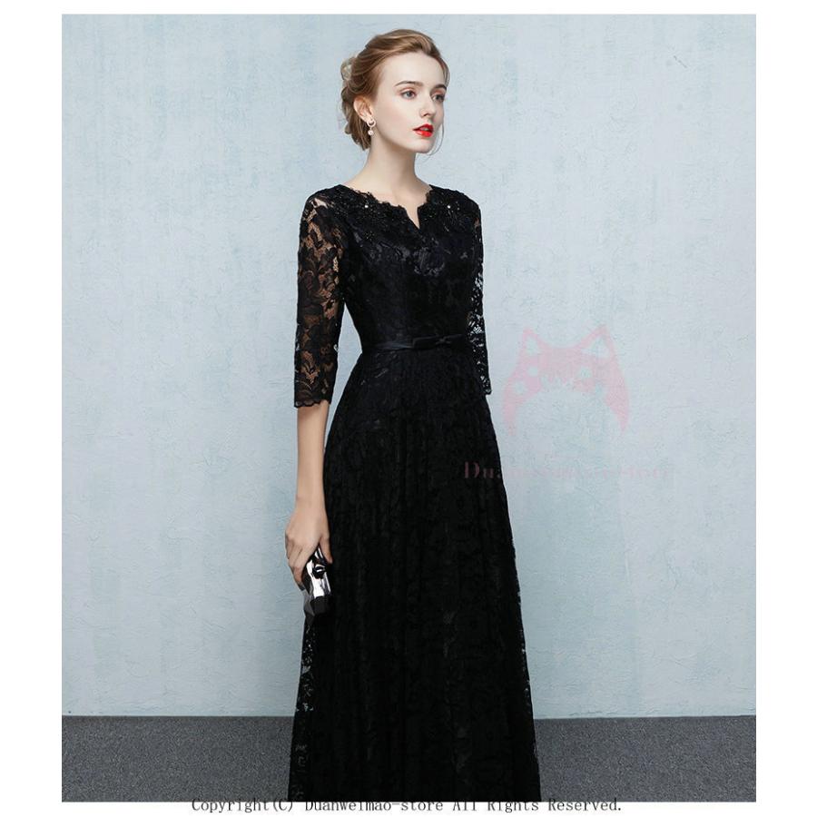 【送料無料】パーティードレス ロングドレス フォマール 結婚式 演奏会 顔合わせ 服装 袖あり ウエディング ロング丈 ワンピース レース 大人 上品 黒 食事会 二次会79011 【送料無料】パーティードレス ロングドレス フォマール 結婚式 演奏会 顔合わせ 服装 袖あり ウエディング ロング丈 ワンピース レース 大人 上品 黒 食事会 二次会79011