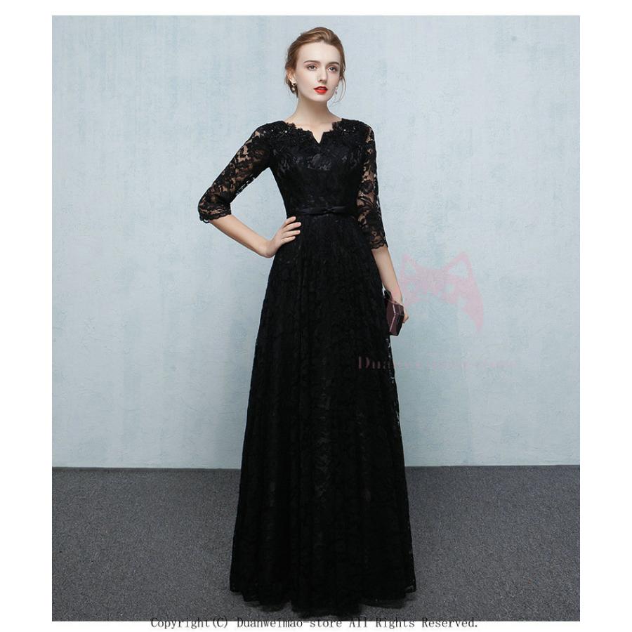 【送料無料】パーティードレス ロングドレス フォマール 結婚式 演奏会 顔合わせ 服装 袖あり ウエディング ロング丈 ワンピース レース 大人 上品 黒 食事会 二次会79011 【送料無料】パーティードレス ロングドレス フォマール 結婚式 演奏会 顔合わせ 服装 袖あり ウエディング ロング丈 ワンピース レース 大人 上品 黒 食事会 二次会79011