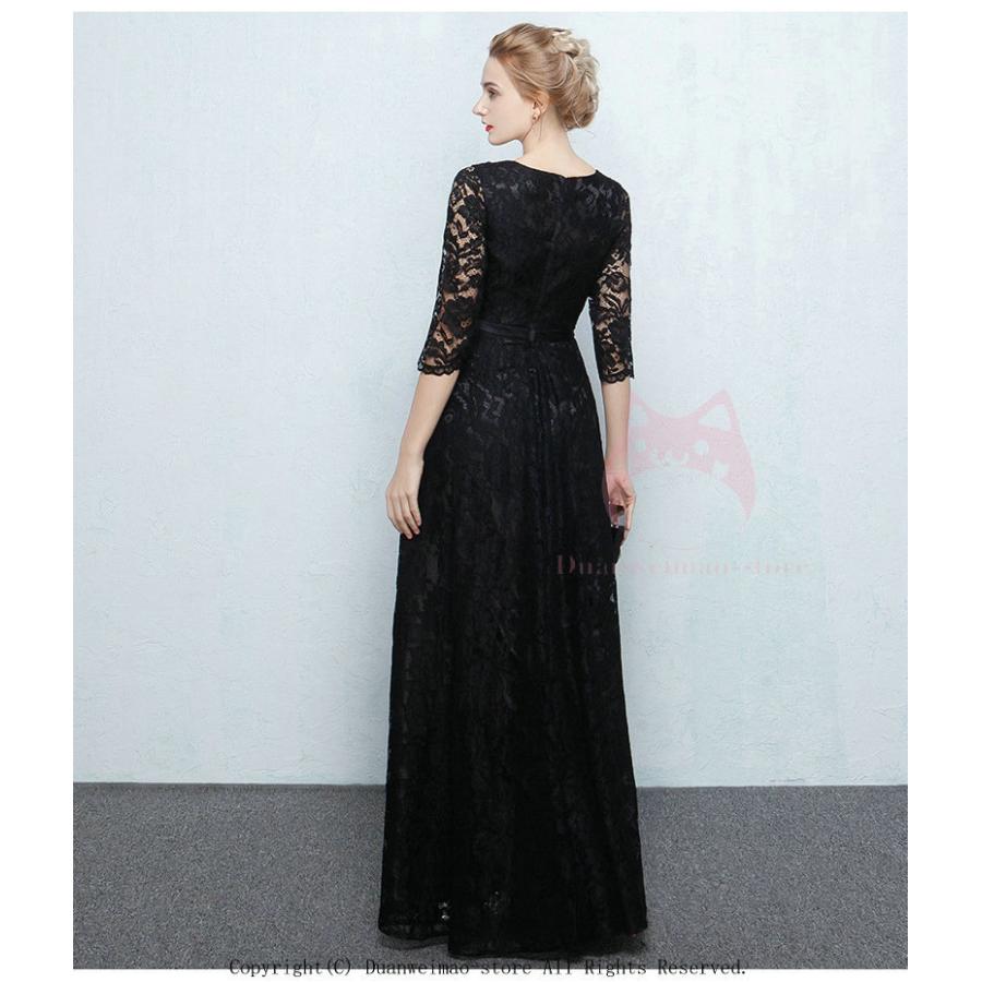 【送料無料】パーティードレス ロングドレス フォマール 結婚式 演奏会 顔合わせ 服装 袖あり ウエディング ロング丈 ワンピース レース 大人 上品 黒 食事会 二次会79011 【送料無料】パーティードレス ロングドレス フォマール 結婚式 演奏会 顔合わせ 服装 袖あり ウエディング ロング丈 ワンピース レース 大人 上品 黒 食事会 二次会79011