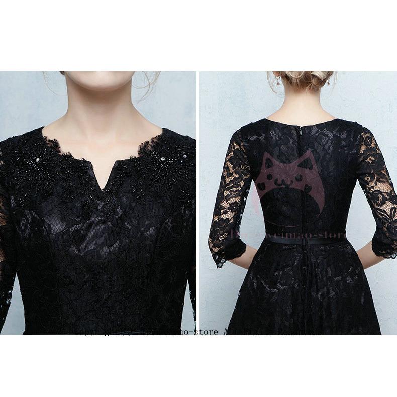 【送料無料】パーティードレス ロングドレス フォマール 結婚式 演奏会 顔合わせ 服装 袖あり ウエディング ロング丈 ワンピース レース 大人 上品 黒 食事会 二次会79011 【送料無料】パーティードレス ロングドレス フォマール 結婚式 演奏会 顔合わせ 服装 袖あり ウエディング ロング丈 ワンピース レース 大人 上品 黒 食事会 二次会79011