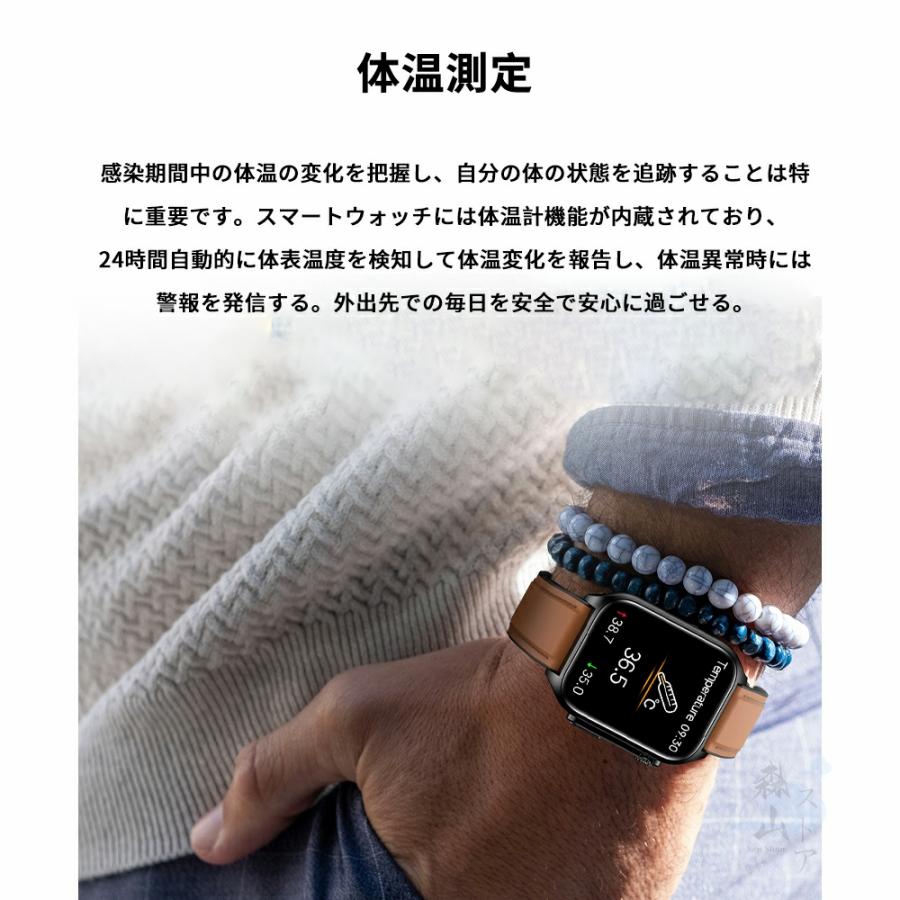 スマートウォッチ 即納 心電図PPG+ECG 血糖値 通話機能 血圧測定 モニタリング 体温 血中酸素 心拍数 着信通知 1.96インチ 大画面 日本語 日本製 IP67防水 2024 新品