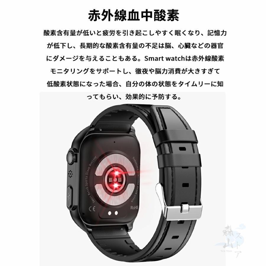 スマートウォッチ 即納 心電図PPG+ECG 血糖値 通話機能 血圧測定 モニタリング 体温 血中酸素 心拍数 着信通知 1.96インチ 大画面 日本語 日本製 IP67防水 2024 新品