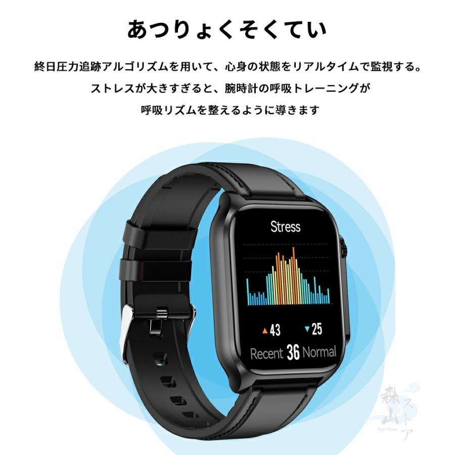 スマートウォッチ 即納 心電図PPG+ECG 血糖値 通話機能 血圧測定 モニタリング 体温 血中酸素 心拍数 着信通知 1.96インチ 大画面 日本語 日本製 IP67防水 2024 新品
