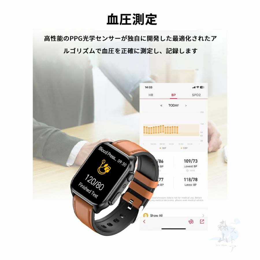 スマートウォッチ 即納 心電図PPG+ECG 血糖値 通話機能 血圧測定 モニタリング 体温 血中酸素 心拍数 着信通知 1.96インチ 大画面 日本語 日本製 IP67防水 2024 新品