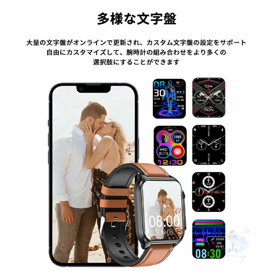 スマートウォッチ 即納 心電図PPG+ECG 血糖値 通話機能 血圧測定 モニタリング 体温 血中酸素 心拍数 着信通知 1.96インチ 大画面 日本語 日本製 IP67防水 2024 新品