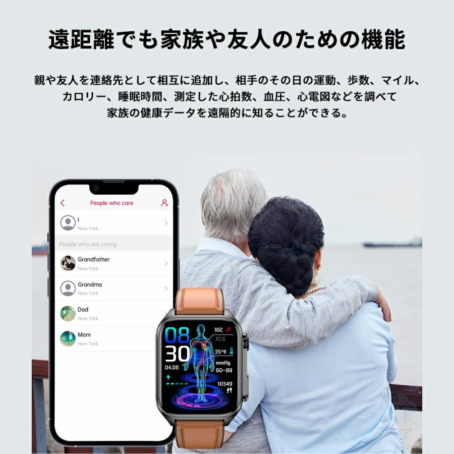 スマートウォッチ 即納 心電図PPG+ECG 血糖値 通話機能 血圧測定 モニタリング 体温 血中酸素 心拍数 着信通知 1.96インチ 大画面 日本語 日本製 IP67防水 2024 新品