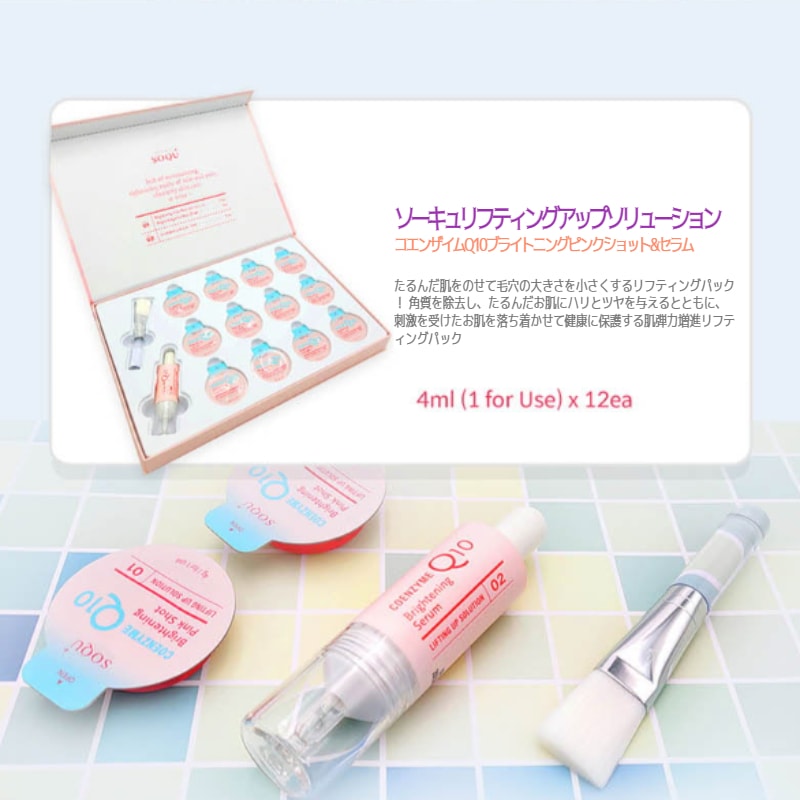 ヒアルロン酸リフティングパック ピンクショット