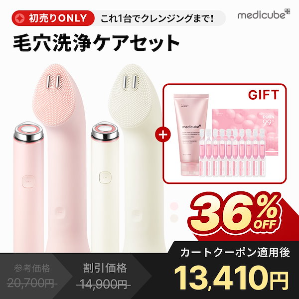 Qoo10] メディキューブ 【がよん Pick! / はりん Pic