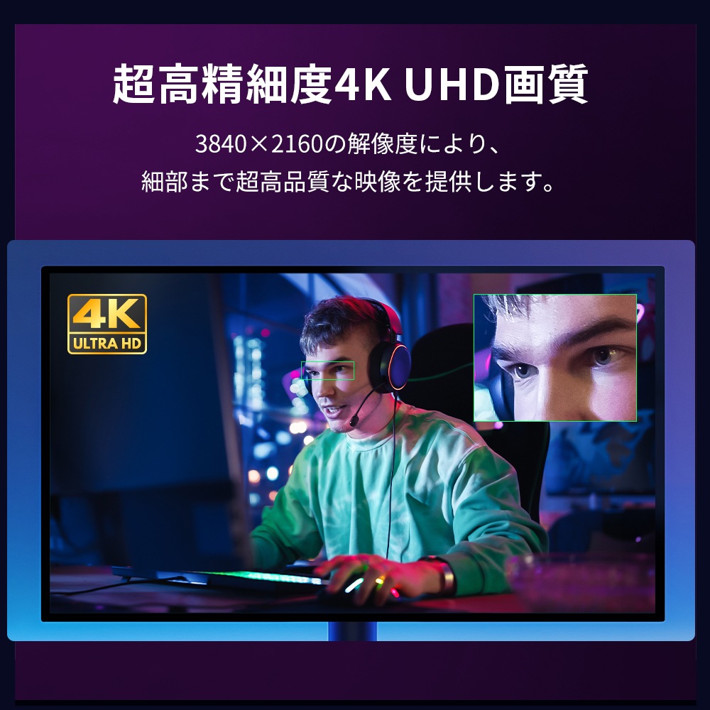 【メガ割限定30%お得 日本正規販売店】 イミート 4K WEBカメラ S800 HDR対応 60fps 800万画素 マイク内蔵 ドライバー不要 オートフォーカス 【メガ割限定30%お得 日本正規販売店】 イミート 4K WEBカメラ S800 HDR対応 60fps 800万画素 マイク内蔵 ドライバー不要 オートフォーカス
