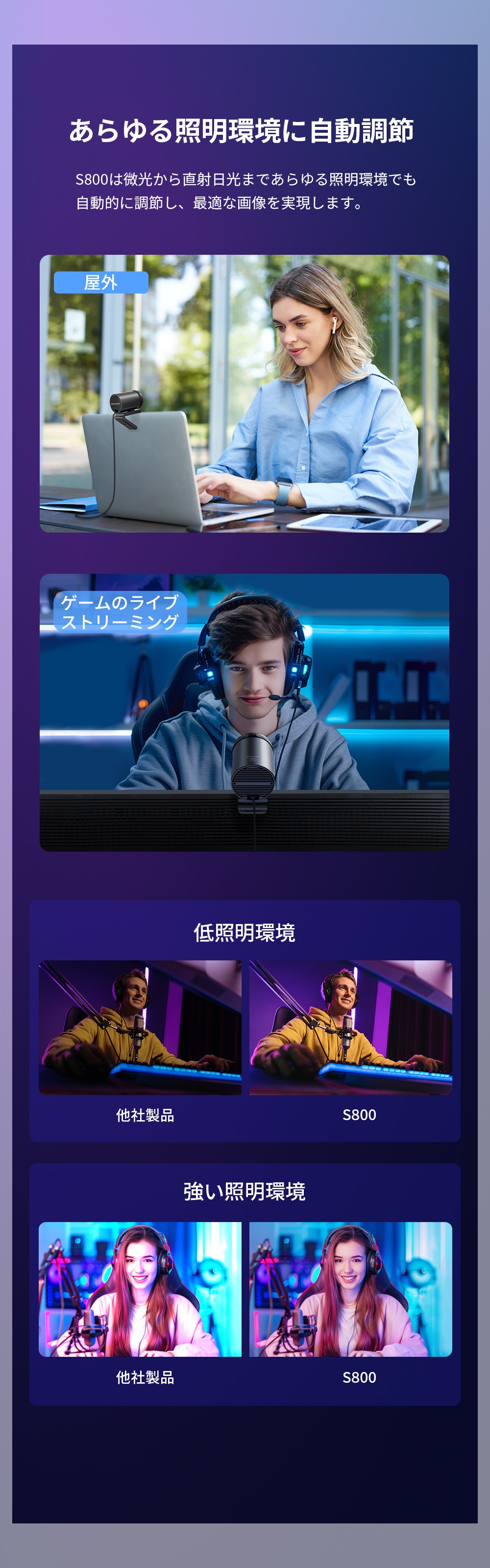 【メガ割限定30%お得 日本正規販売店】 イミート 4K WEBカメラ S800 HDR対応 60fps 800万画素 マイク内蔵 ドライバー不要 オートフォーカス 【メガ割限定30%お得 日本正規販売店】 イミート 4K WEBカメラ S800 HDR対応 60fps 800万画素 マイク内蔵 ドライバー不要 オートフォーカス