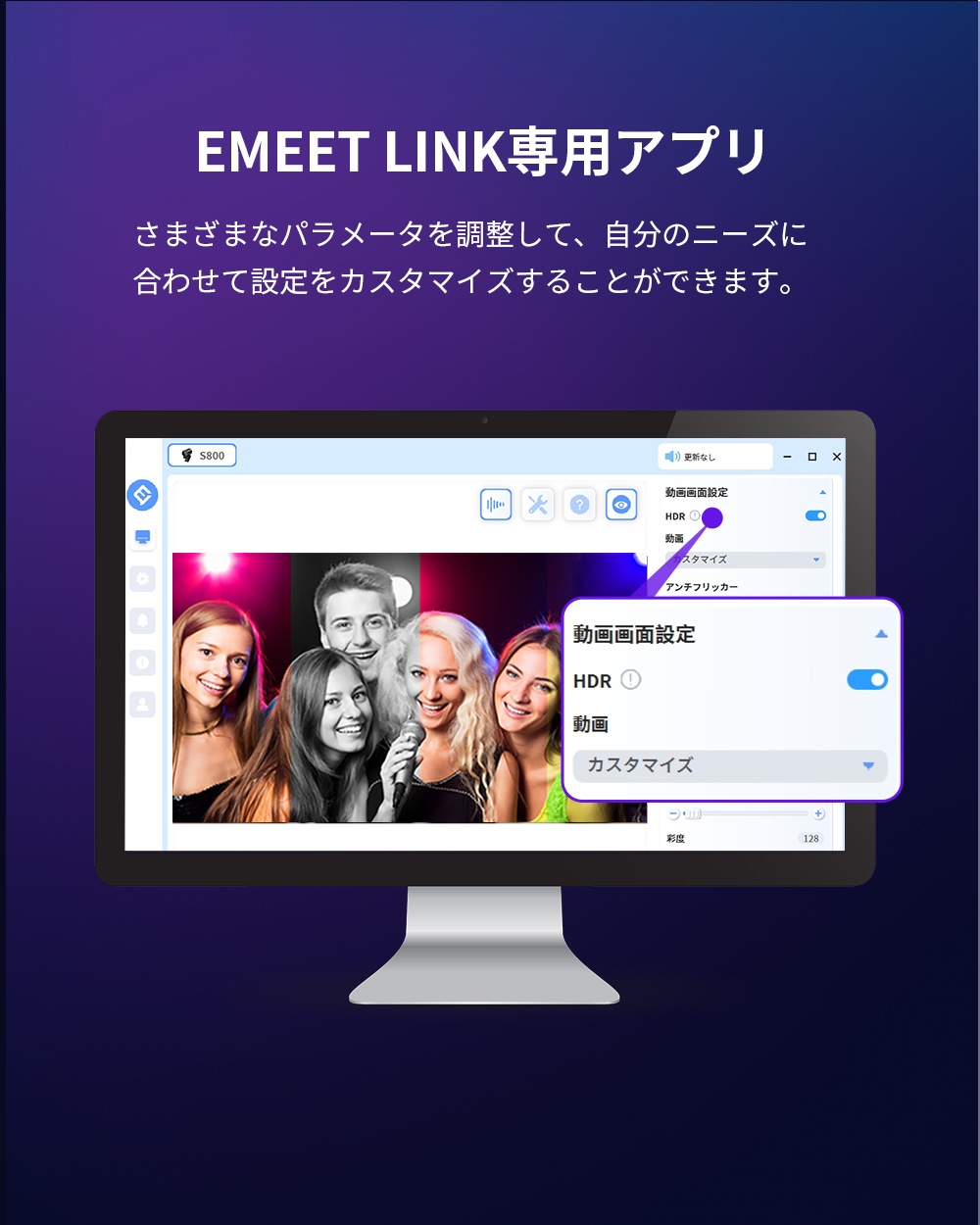【メガ割限定30%お得 日本正規販売店】 イミート 4K WEBカメラ S800 HDR対応 60fps 800万画素 マイク内蔵 ドライバー不要 オートフォーカス 【メガ割限定30%お得 日本正規販売店】 イミート 4K WEBカメラ S800 HDR対応 60fps 800万画素 マイク内蔵 ドライバー不要 オートフォーカス