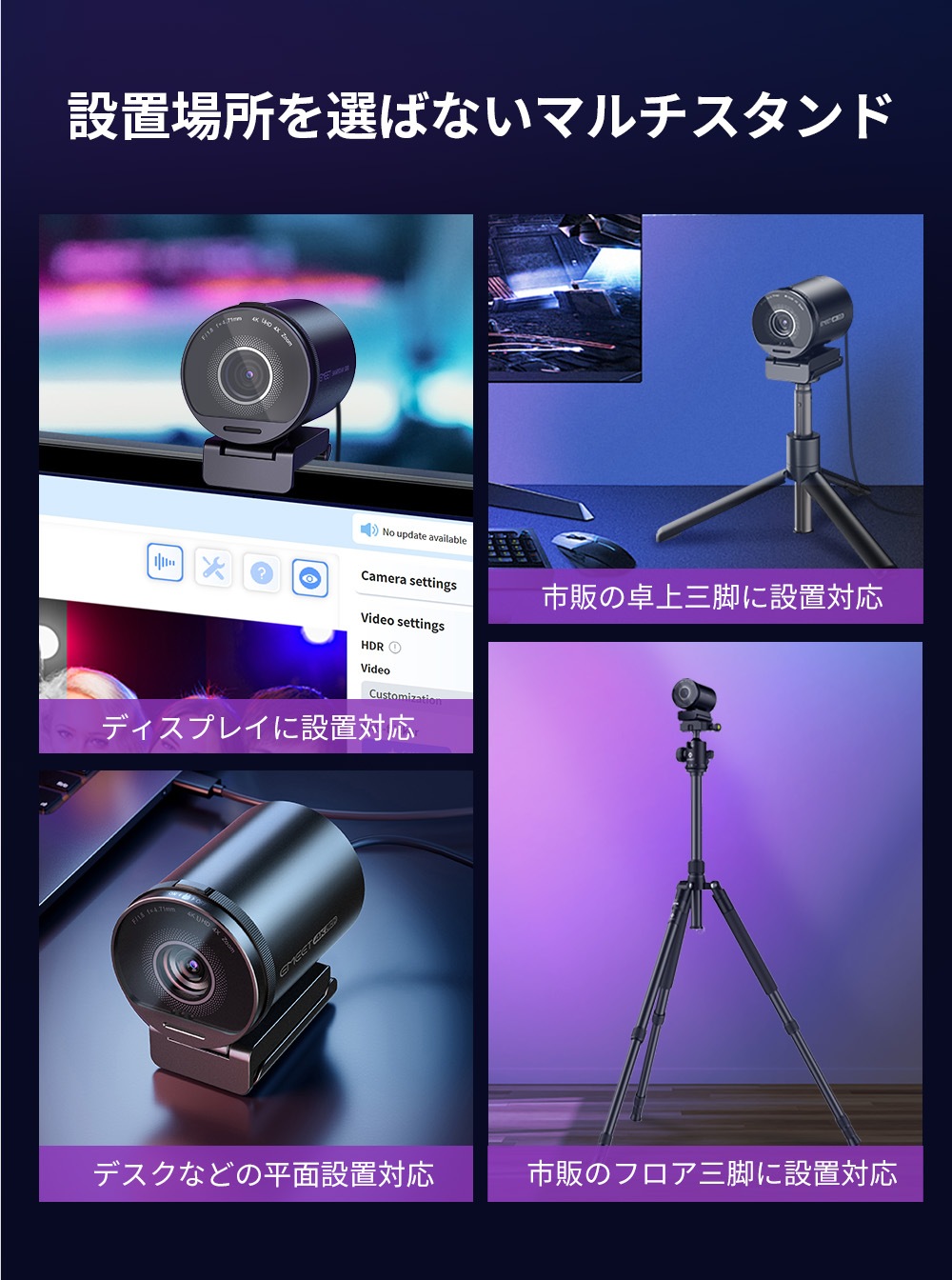 【メガ割限定30%お得 日本正規販売店】 イミート 4K WEBカメラ S800 HDR対応 60fps 800万画素 マイク内蔵 ドライバー不要 オートフォーカス 【メガ割限定30%お得 日本正規販売店】 イミート 4K WEBカメラ S800 HDR対応 60fps 800万画素 マイク内蔵 ドライバー不要 オートフォーカス