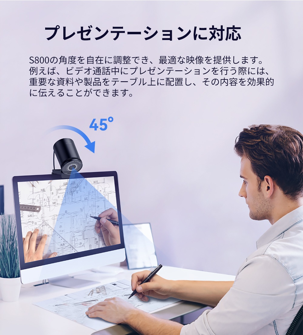 【メガ割限定30%お得 日本正規販売店】 イミート 4K WEBカメラ S800 HDR対応 60fps 800万画素 マイク内蔵 ドライバー不要 オートフォーカス 【メガ割限定30%お得 日本正規販売店】 イミート 4K WEBカメラ S800 HDR対応 60fps 800万画素 マイク内蔵 ドライバー不要 オートフォーカス