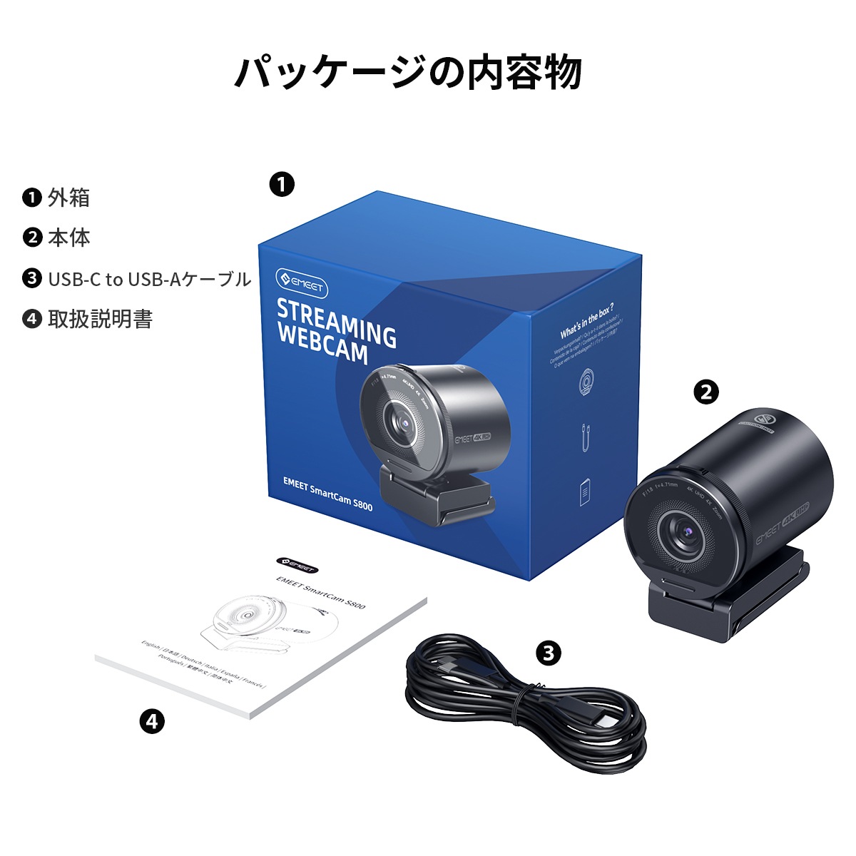 【メガ割限定30%お得 日本正規販売店】 イミート 4K WEBカメラ S800 HDR対応 60fps 800万画素 マイク内蔵 ドライバー不要 オートフォーカス 【メガ割限定30%お得 日本正規販売店】 イミート 4K WEBカメラ S800 HDR対応 60fps 800万画素 マイク内蔵 ドライバー不要 オートフォーカス