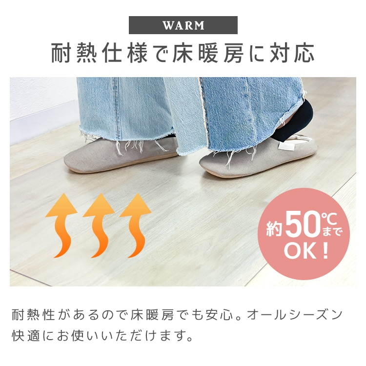 ダイニングマット 透明マット 180cm x 300cm フローリング 保護マット シート 防水 撥水 クリアマット PVC素材 ソフトタイプ めくれにくい 汚れ防止 床暖房対応 カット可能