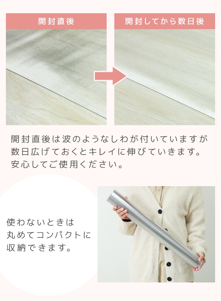 ダイニングマット 透明マット 180cm x 300cm フローリング 保護マット シート 防水 撥水 クリアマット PVC素材 ソフトタイプ めくれにくい 汚れ防止 床暖房対応 カット可能