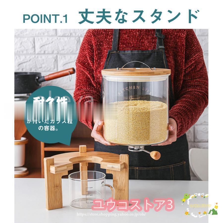 密閉米びつ ふた付き 収納ジャー ガラスシリアルディスペンサー 収納容器 キッチン 収納容器 計量 密閉 キッチン収納 保存容器 小麦粉 コーヒー豆 穀物収納 密閉米びつ ふた付き 収納ジャー ガラスシリアルディスペンサー 収納容器 キッチン 収納容器 計量 密閉 キッチン収納 保存容器 小麦粉 コーヒー豆 穀物収納
