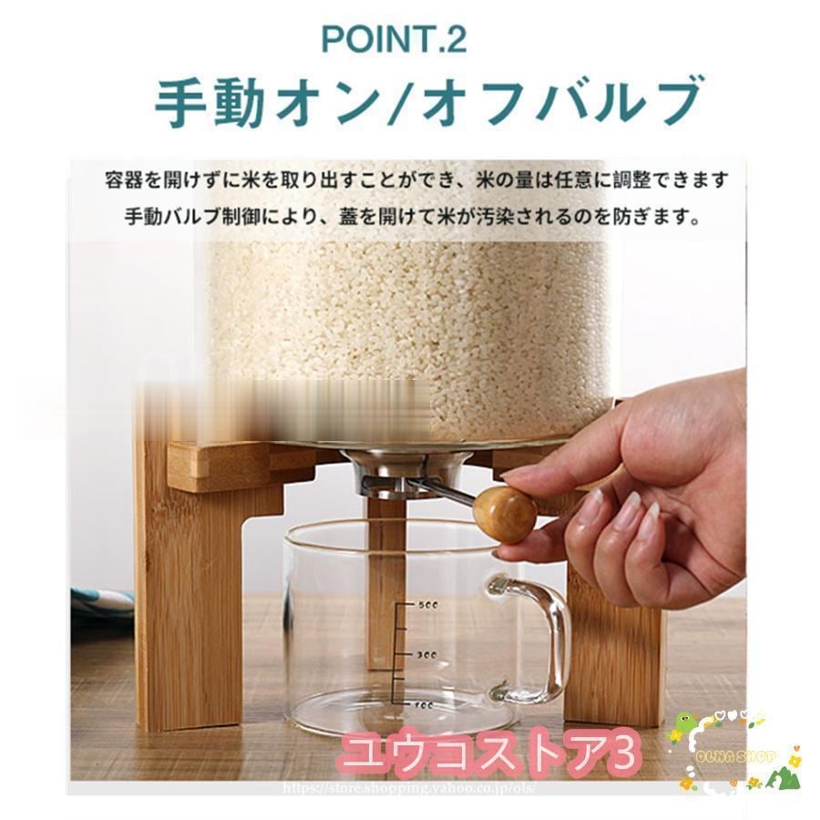 密閉米びつ ふた付き 収納ジャー ガラスシリアルディスペンサー 収納容器 キッチン 収納容器 計量 密閉 キッチン収納 保存容器 小麦粉 コーヒー豆 穀物収納 密閉米びつ ふた付き 収納ジャー ガラスシリアルディスペンサー 収納容器 キッチン 収納容器 計量 密閉 キッチン収納 保存容器 小麦粉 コーヒー豆 穀物収納