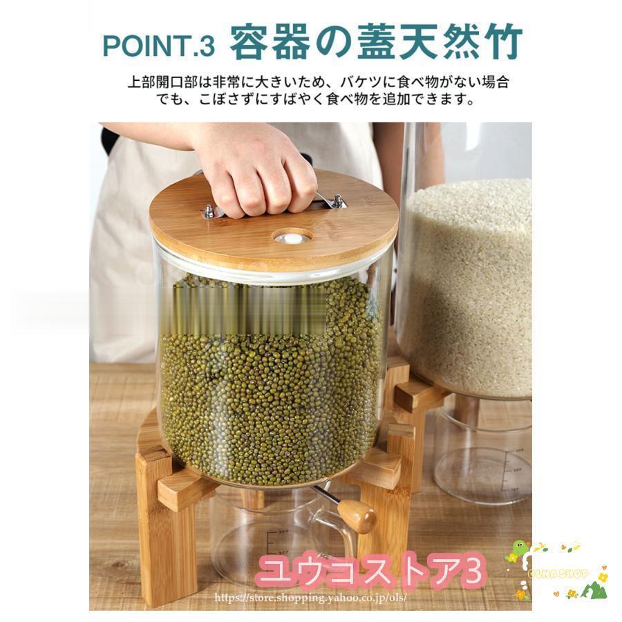 密閉米びつ ふた付き 収納ジャー ガラスシリアルディスペンサー 収納容器 キッチン 収納容器 計量 密閉 キッチン収納 保存容器 小麦粉 コーヒー豆 穀物収納 密閉米びつ ふた付き 収納ジャー ガラスシリアルディスペンサー 収納容器 キッチン 収納容器 計量 密閉 キッチン収納 保存容器 小麦粉 コーヒー豆 穀物収納