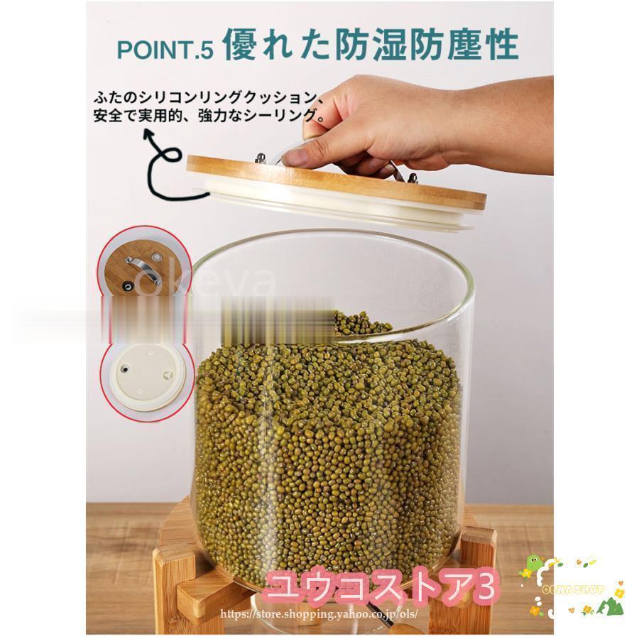 密閉米びつ ふた付き 収納ジャー ガラスシリアルディスペンサー 収納容器 キッチン 収納容器 計量 密閉 キッチン収納 保存容器 小麦粉 コーヒー豆 穀物収納 密閉米びつ ふた付き 収納ジャー ガラスシリアルディスペンサー 収納容器 キッチン 収納容器 計量 密閉 キッチン収納 保存容器 小麦粉 コーヒー豆 穀物収納