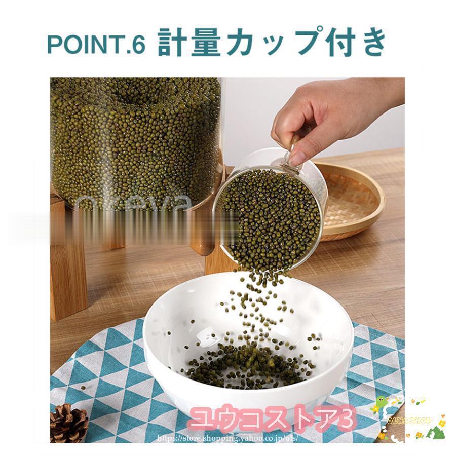 密閉米びつ ふた付き 収納ジャー ガラスシリアルディスペンサー 収納容器 キッチン 収納容器 計量 密閉 キッチン収納 保存容器 小麦粉 コーヒー豆 穀物収納 密閉米びつ ふた付き 収納ジャー ガラスシリアルディスペンサー 収納容器 キッチン 収納容器 計量 密閉 キッチン収納 保存容器 小麦粉 コーヒー豆 穀物収納