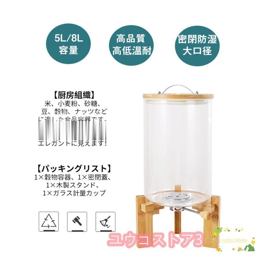 密閉米びつ ふた付き 収納ジャー ガラスシリアルディスペンサー 収納容器 キッチン 収納容器 計量 密閉 キッチン収納 保存容器 小麦粉 コーヒー豆 穀物収納 密閉米びつ ふた付き 収納ジャー ガラスシリアルディスペンサー 収納容器 キッチン 収納容器 計量 密閉 キッチン収納 保存容器 小麦粉 コーヒー豆 穀物収納