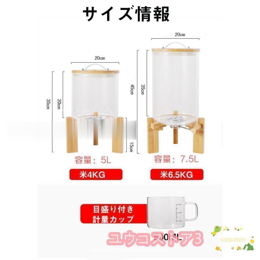 密閉米びつ ふた付き 収納ジャー ガラスシリアルディスペンサー 収納容器 キッチン 収納容器 計量 密閉 キッチン収納 保存容器 小麦粉 コーヒー豆 穀物収納 密閉米びつ ふた付き 収納ジャー ガラスシリアルディスペンサー 収納容器 キッチン 収納容器 計量 密閉 キッチン収納 保存容器 小麦粉 コーヒー豆 穀物収納