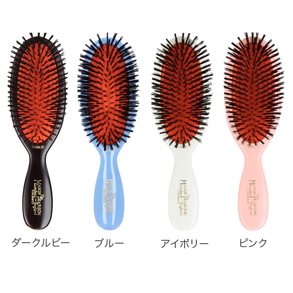 チャイルドブリッスル ダークルビー 猪毛ブラシ CB4 Plastic Backed 丈夫 くし