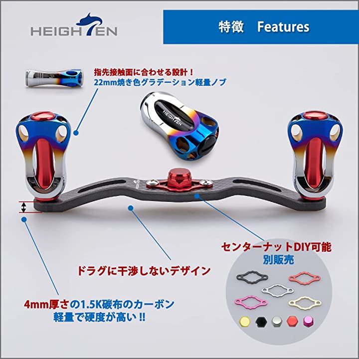 リール ハンドル 1.5K炭布 カーボン 22mm ノブ搭載 シマノ SHIMANO ダイワ DAIWA アブ Abu 通用 ベイトリール Aurora(レッド, 110mm)