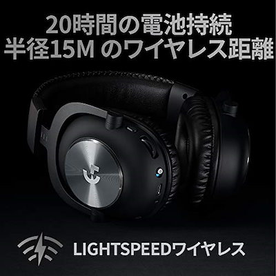 38%割引ブラック系【メーカー再生品】 Logicool G PRO X WIRELESS