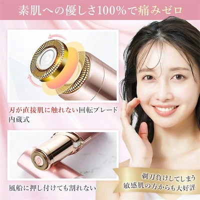 Qoo10] 【本日限定 】【新品】シェーバーレディー