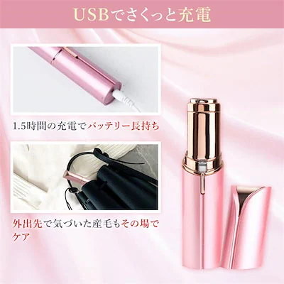 Qoo10] 【本日限定 】【新品】シェーバーレディー